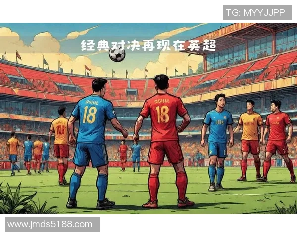 伯恩茅斯主场迎战南安普顿期待精彩对决与激烈竞争 伯恩茅斯主场迎战南安普顿期待精彩对决与激烈竞争