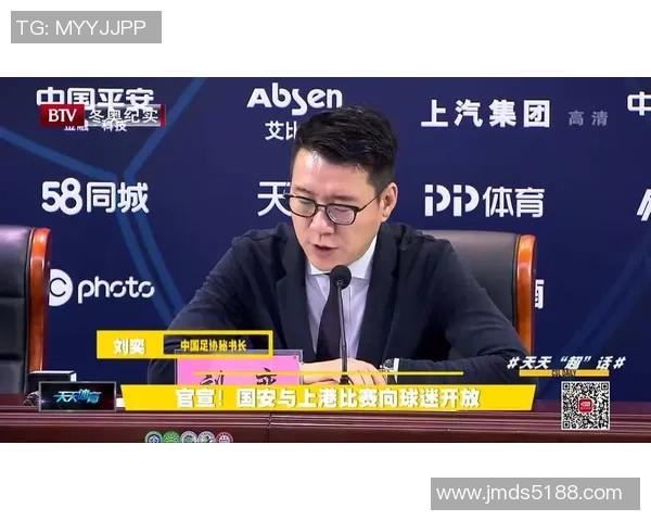 国安与上港首发时间揭晓球迷期待精彩对决即将上演 国安与上港首发时间揭晓球迷期待精彩对决即将上演