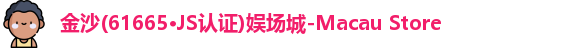 金沙娱场城